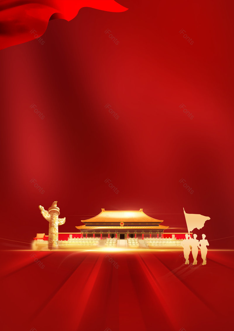 创意|空间